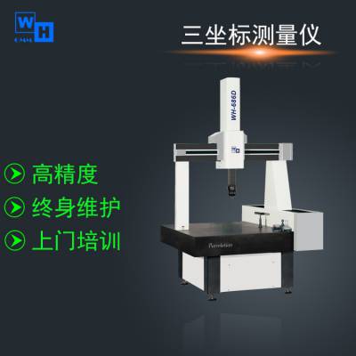 维鸿三座标测量仪 自动三坐标检测仪WH-10158D-CNC 大行程全自动三次元测量仪