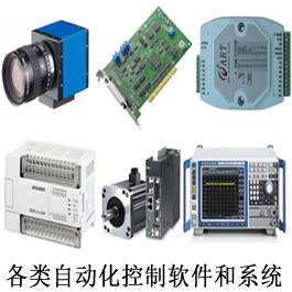 武汉万安智能公司(多图)-测控系统定制