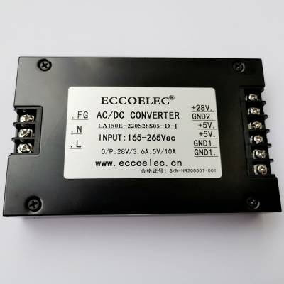 150W ACDC隔离电源模块 LA150E-220S28S05-D-J