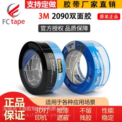 3M2090ֽͿڱν