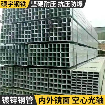 衬塑高承重Q195建筑消防用镀锌钢管 定制矩形直缝焊接钢管