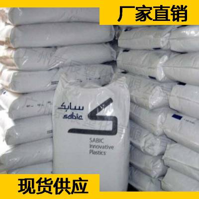 沙伯基础 PPA LNP THERMOCOMP UF0037W compound 高温尼龙