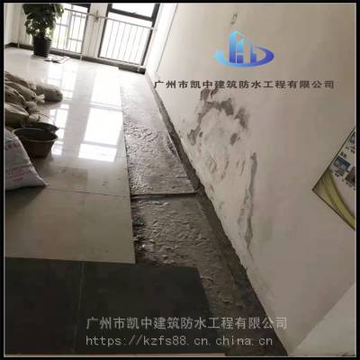 楼房防漏卫生间 窗户 露台漏水凯中防水补漏堵漏工程队