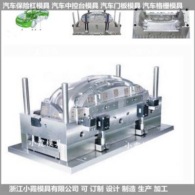 浙江塑胶模具 电动小汽车模具 电动代步车塑料模具制造厂