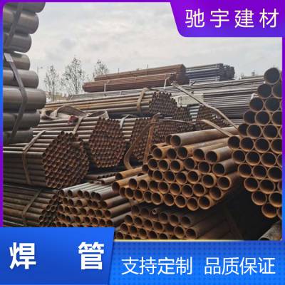 怒江钢管厂家 Q235B大口径直缝焊管 40架子管批发零售