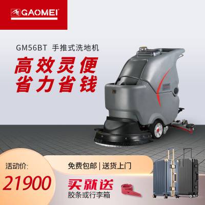 GM56BTƵ綯ϴػ̳йֿѧУʳϵ