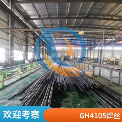 GH4105GH105θºϽ˨İĲ