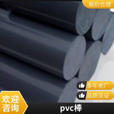  PVC PVCʵо ӲԲϩ