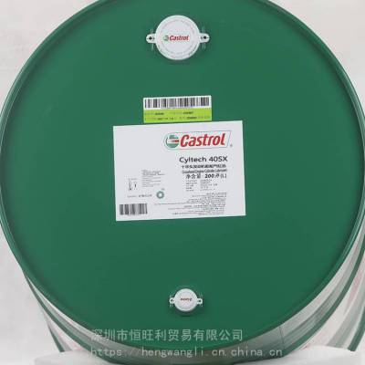 ʵ40SX Castrol Cyltech 40 SX ʮͷͷ