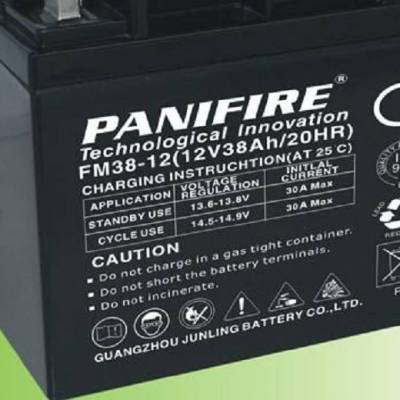 PANIFIRE力士顿蓄电池FM40-12 12V40AH直流屏电源配套