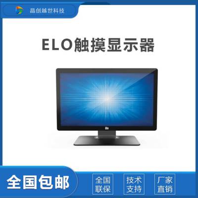 ELO17ʾE000451? :ELO-PLATE-VESA-1723L-WH-R***