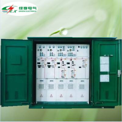 深圳绿享电气DFW12/630户外智能化开闭所,户外环网柜