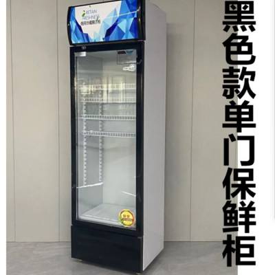 立式单门展示柜保鲜饮料水果蔬菜冰箱冰柜大容量商用冷藏柜