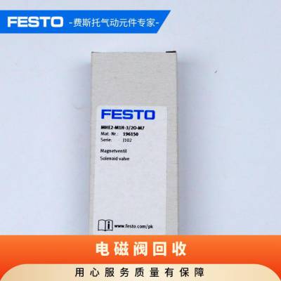 ˹FESTO VUVS-L20-B52-D-G18-F7-1C1ŷ575262 575251