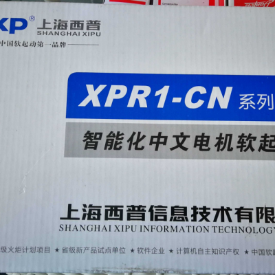 上海西普XPR1-CN-075-3软起动器中国总代理