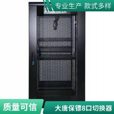 ƱڣDaTangBGA66042 42U60010002