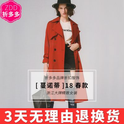 金粉名裳19春杭州四季青服装批发市场品牌折扣女装走份秋冬大码女装批发杭州折多多