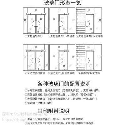 小区速通门有哪些品牌 游乐场一卡通系统 安装全自动道闸生产厂家