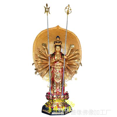 真金极彩千手观音佛像 观音娘娘塑像厂家 佛教用品 大势至菩萨图集