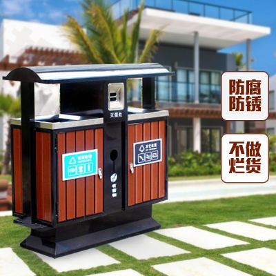 广东浙江江西科阳之星户外钢木垃圾桶 公园分类塑木钢条垃圾桶 环卫果皮箱