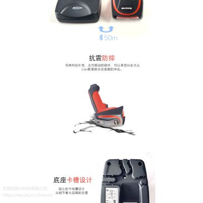 Honeywell霍尼韦尔3820I工业无线条码扫描枪 叉车便携读码器 条码设备维修 销售