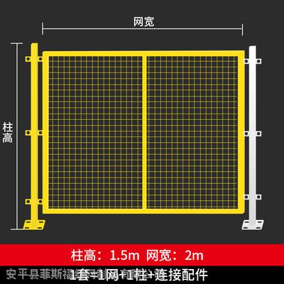 仙桃护栏隔离网厂家隔断网片