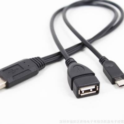 usb 2.0公对母转micro usb线安卓手机平板充电线 移动硬盘数据线