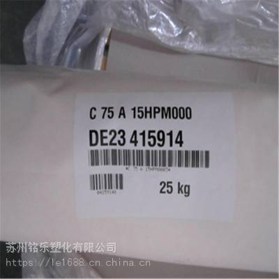 TPU德国巴斯夫Elastollan EC95A55韧性良好