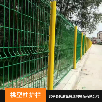 公路绿化三角折弯防护网_浸塑铁丝桃型柱护栏_广西折弯护栏网