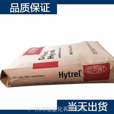 Ű TPE HTR8068ԭ Ű ״