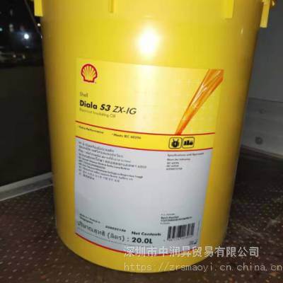 ƴɾԵ Shell Diala S3 ZX-IGѹ20L