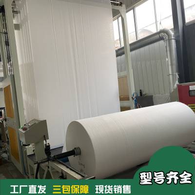 聚酯布厂家国标60g 80G屋面建筑卫生间防水补堵漏织辅料无纺布抗裂缝