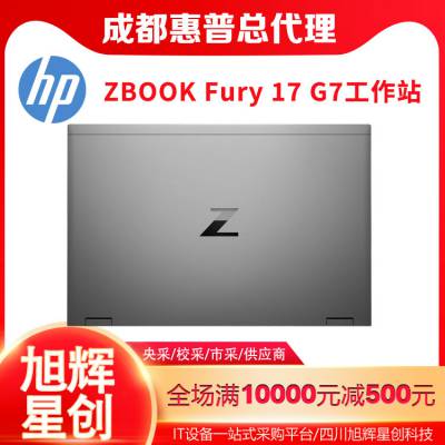 ҵվ_HP ZBook Fury 17 G7ƶվ_Ĵɶվܴ