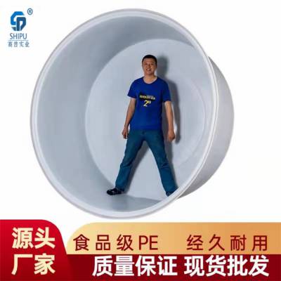 赛普叉车圆桶 塑料PE圆桶 腌制发酵塑料圆桶 M1000升大口桶