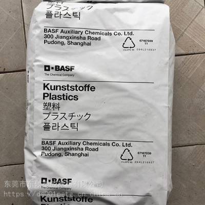 德国巴斯夫PA66 A3WG3 NC注射级35%玻纤 高流动 耐油 汽车组件 齿轮 外壳电缆附件