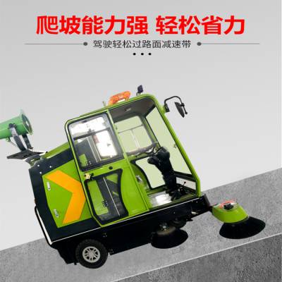 人和机械 小区物业电动扫地车 环卫扫路道路清扫车 新能源驾驶式工业扫地机