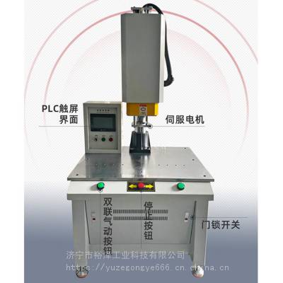 摩擦焊机 过滤芯旋熔焊接机 自动pp料旋转熔接机 定位旋转摩擦焊机