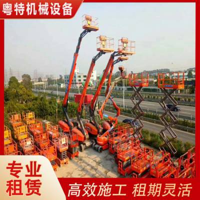 瑶台曲臂升降车出租 灯具维修作业车租赁-货运充足