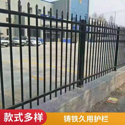 永航 学校小区坚固久用围墙隔离栅栏 按需定制学校锌钢护栏