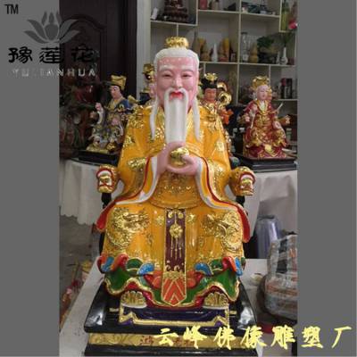 金灵圣母 龟灵圣母 接引道人 准提观音 通天教主神像 玻璃钢彩绘