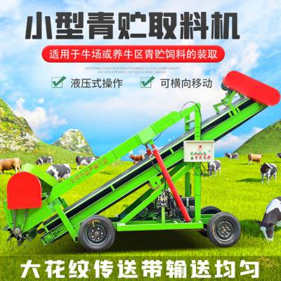 綯Һѹʽǲݻ ݳȡϻ ҵʽڲݳ