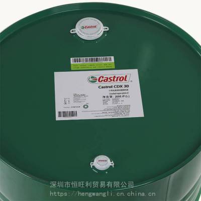 嘉实多CDX30船舶发动机油 Castrol CDX 30 船用二冲程主机系统油