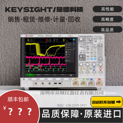 /άKEYSIGHT/ǵMSOX4154A DSOX4154A źʾ