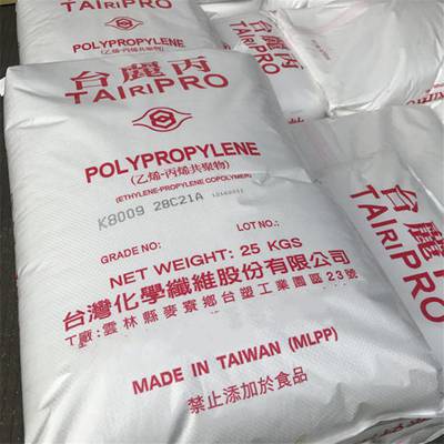 PP台化k1023 注塑级 挤出级 透明级 高流动 食品级 家用货品