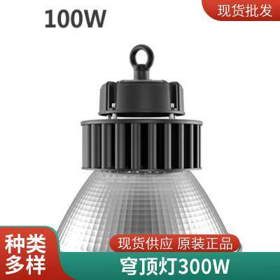 оi_(d)ѣLEDV100W150W200W}(cng)(k)܇(ch)g S