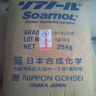 Soarnol 日本合成化学 EVOH TF2905B 食品级 高阻隔 流动性 聚丙烯结构层热成型