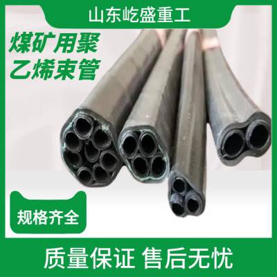 矿用PE塑料束管 PE-ZKW12*10煤矿用聚乙烯束管材