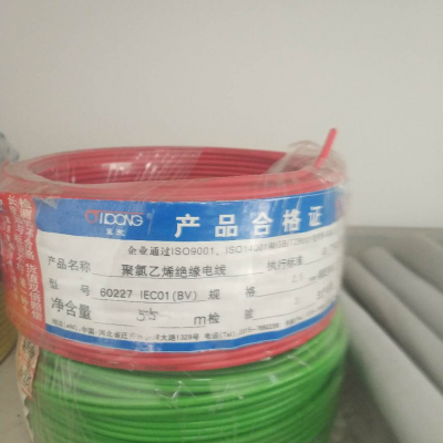 供应3AAA产品9000认证产品BV电线冀东普天应有尽有