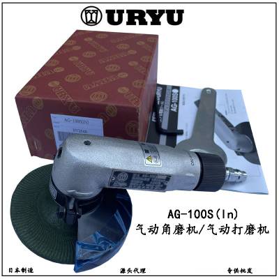 ձURYUAG-100Sֳĥĥɰ