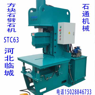 ʯȻӹ豸ʯʯնʯSTCϵʯͨеҹӦ